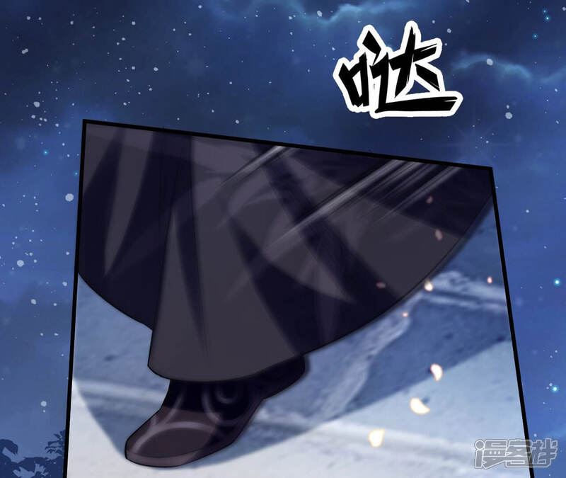 《反派宠妃太难当》第21话 该来的还是来了 第25页