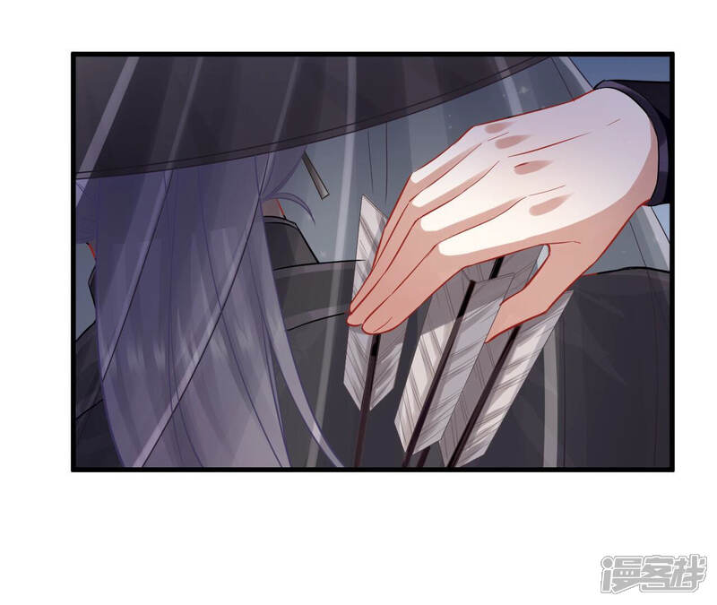 《反派宠妃太难当》第21话 该来的还是来了 第33页