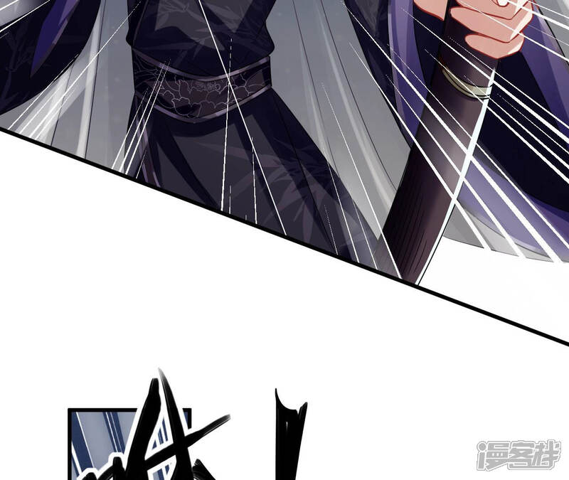 《反派宠妃太难当》第21话 该来的还是来了 第35页
