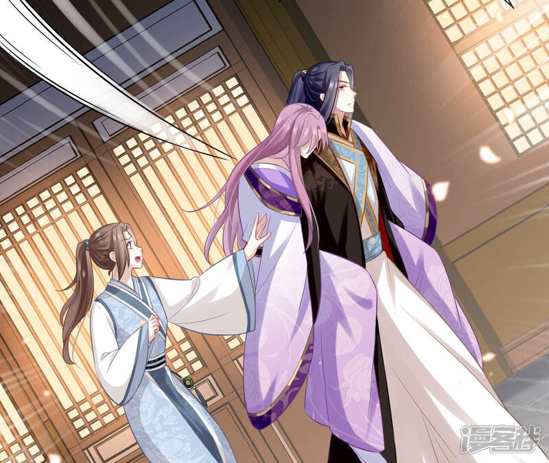 《反派宠妃太难当》第21话 该来的还是来了 第39页