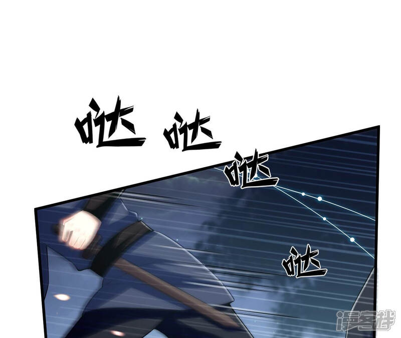 《反派宠妃太难当》第21话 该来的还是来了 第61页