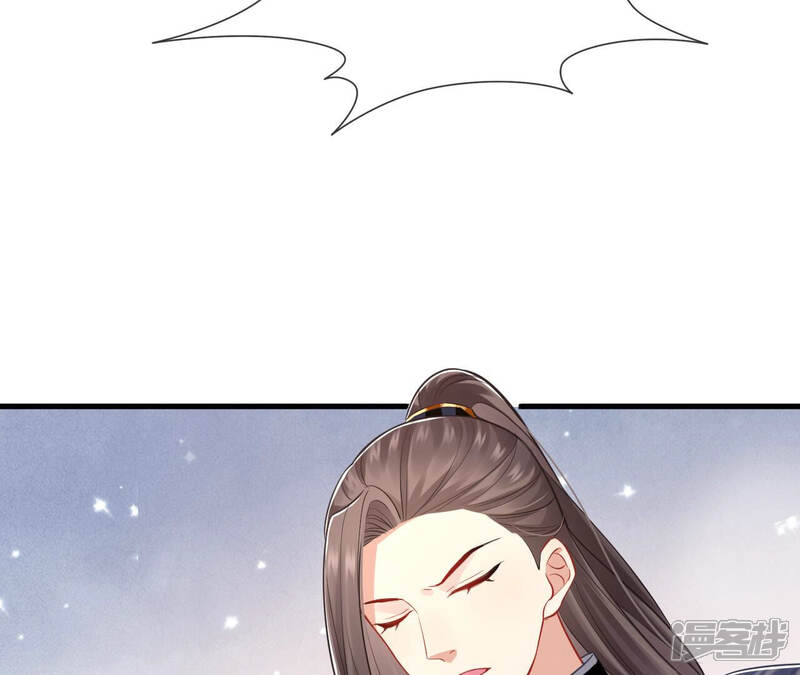 《反派宠妃太难当》第21话 该来的还是来了 第63页