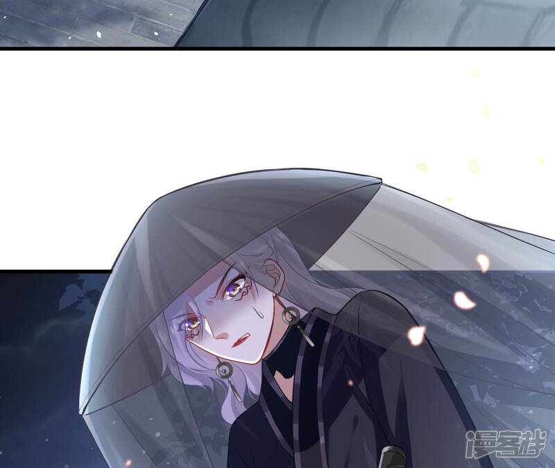 《反派宠妃太难当》第21话 该来的还是来了 第67页