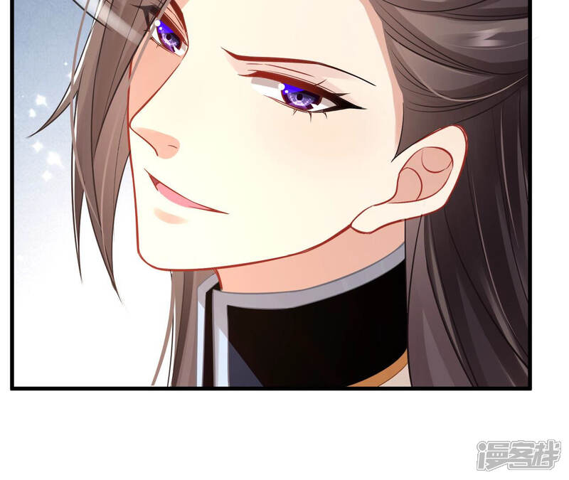 《反派宠妃太难当》第21话 该来的还是来了 第71页