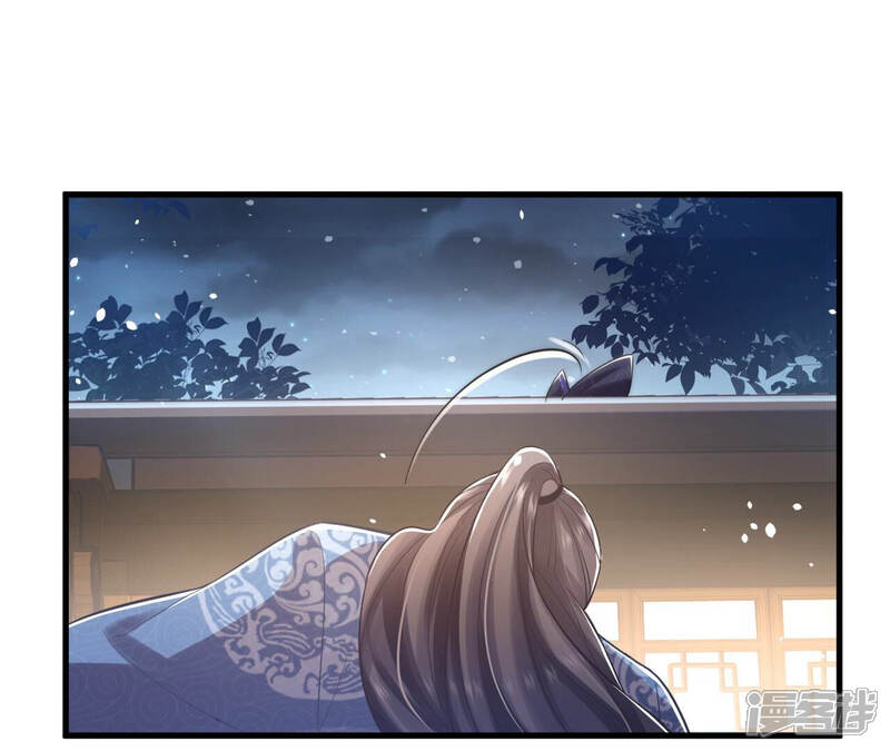 《反派宠妃太难当》第22话 这次难道是因为她？ 第15页