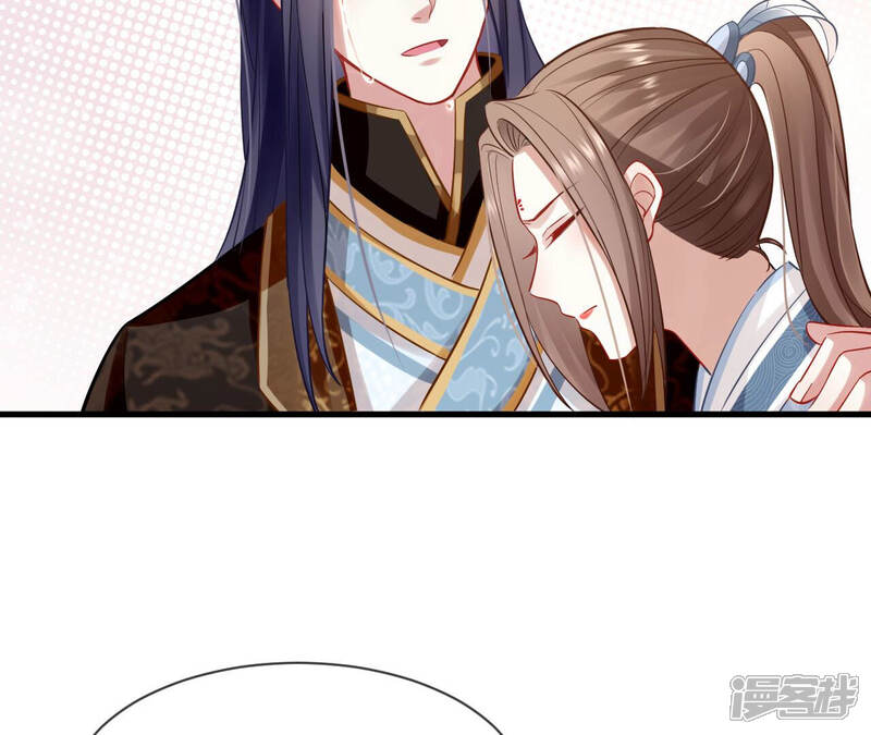 《反派宠妃太难当》第22话 这次难道是因为她？ 第45页