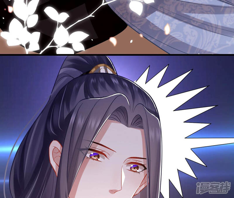 《反派宠妃太难当》第22话 这次难道是因为她？ 第76页