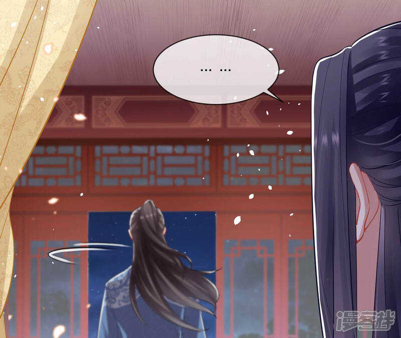 《反派宠妃太难当》第23话 王上有隐疾？！ 第10页