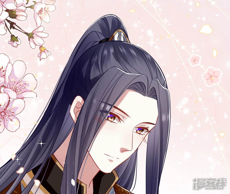 《反派宠妃太难当》第23话 王上有隐疾？！ 第26页