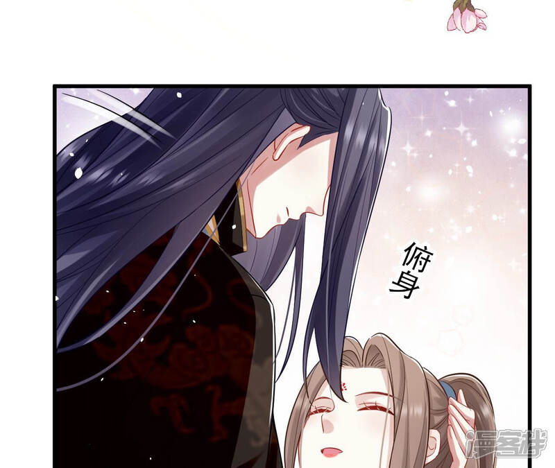 《反派宠妃太难当》第23话 王上有隐疾？！ 第28页