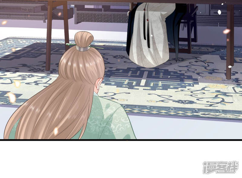 《反派宠妃太难当》第23话 王上有隐疾？！ 第41页