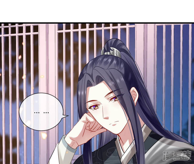 《反派宠妃太难当》第23话 王上有隐疾？！ 第42页