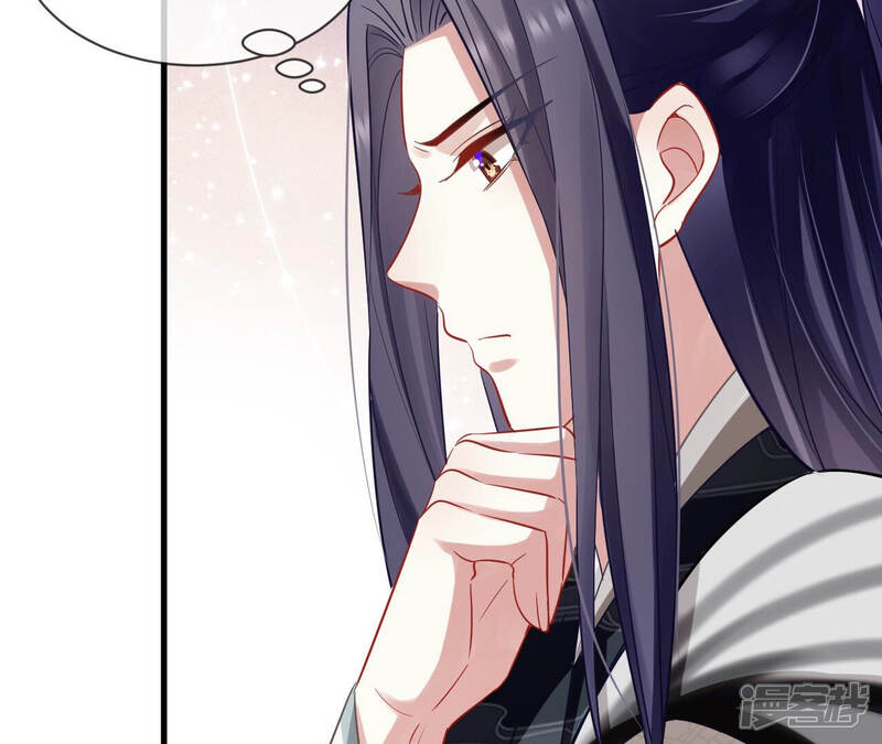 《反派宠妃太难当》第23话 王上有隐疾？！ 第53页