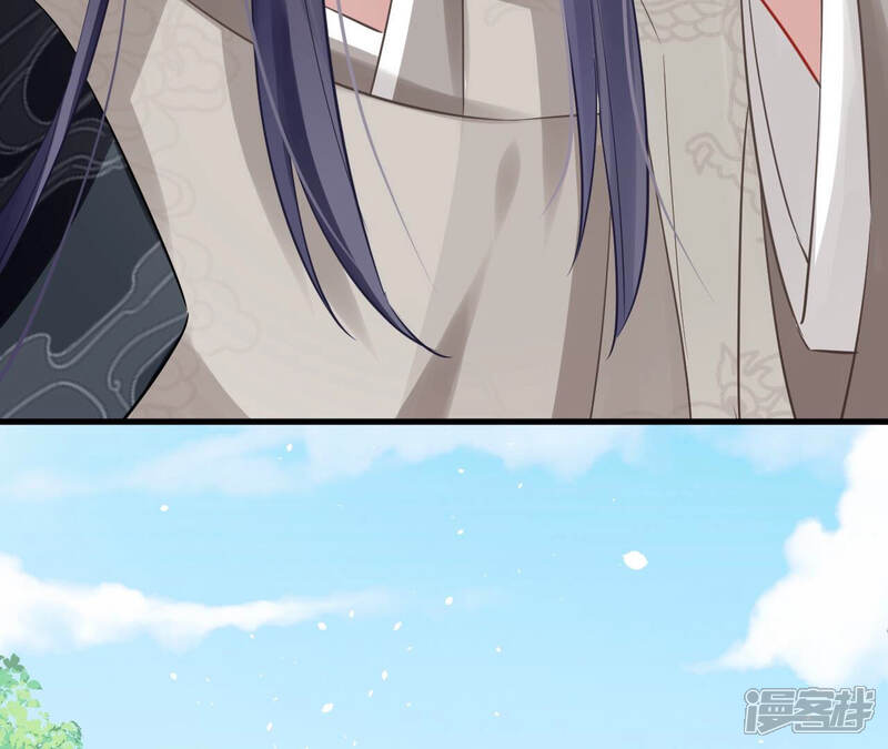 《反派宠妃太难当》第24话 联手行动 第46页