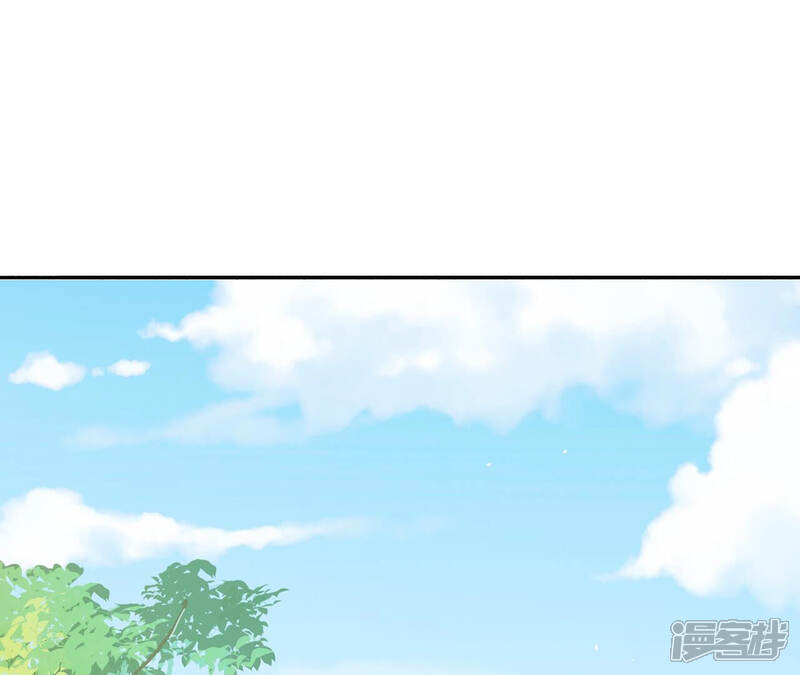 《反派宠妃太难当》第24话 联手行动 第4页