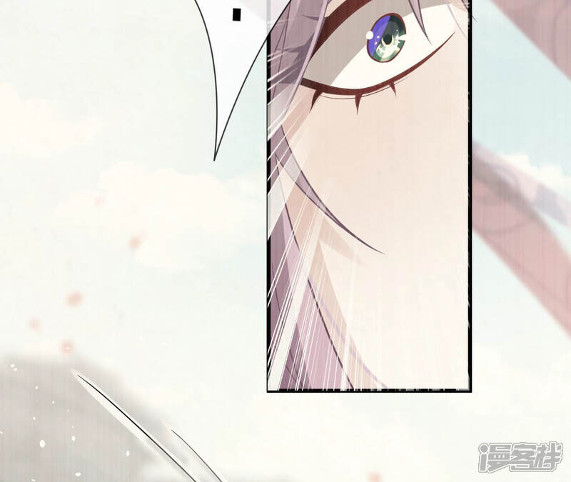 《反派宠妃太难当》第25话 想做姐姐的面首 第31页