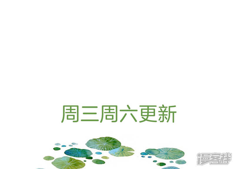 《反派宠妃太难当》第25话 想做姐姐的面首 第88页