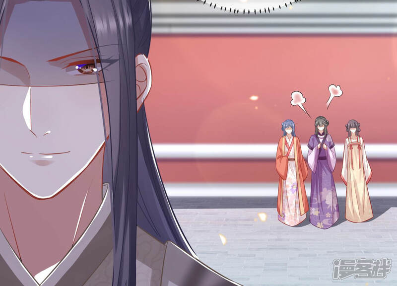 《反派宠妃太难当》第26话 他的病，我来治！ 第50页