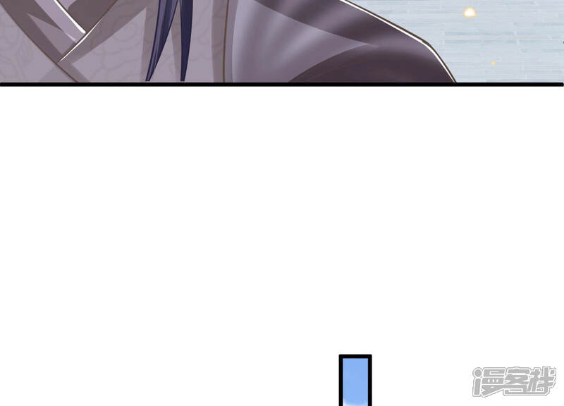 《反派宠妃太难当》第26话 他的病，我来治！ 第51页