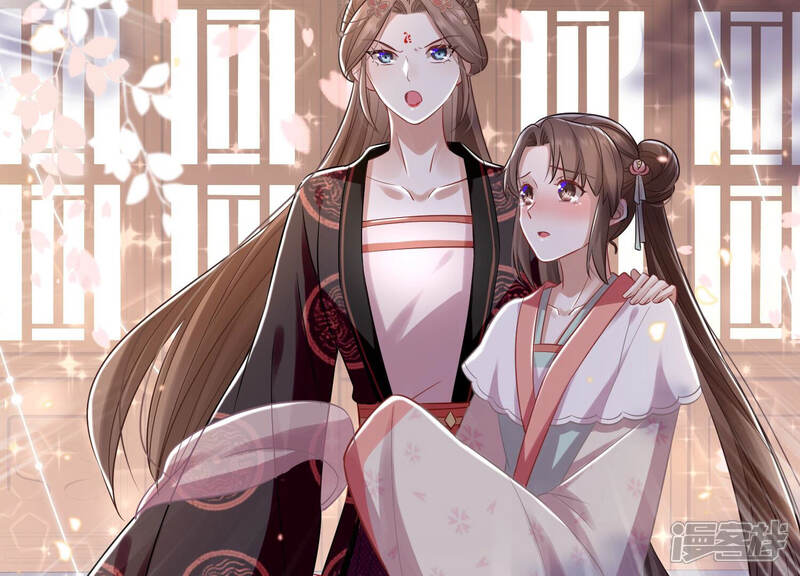 《反派宠妃太难当》第27话 风波起 第36页