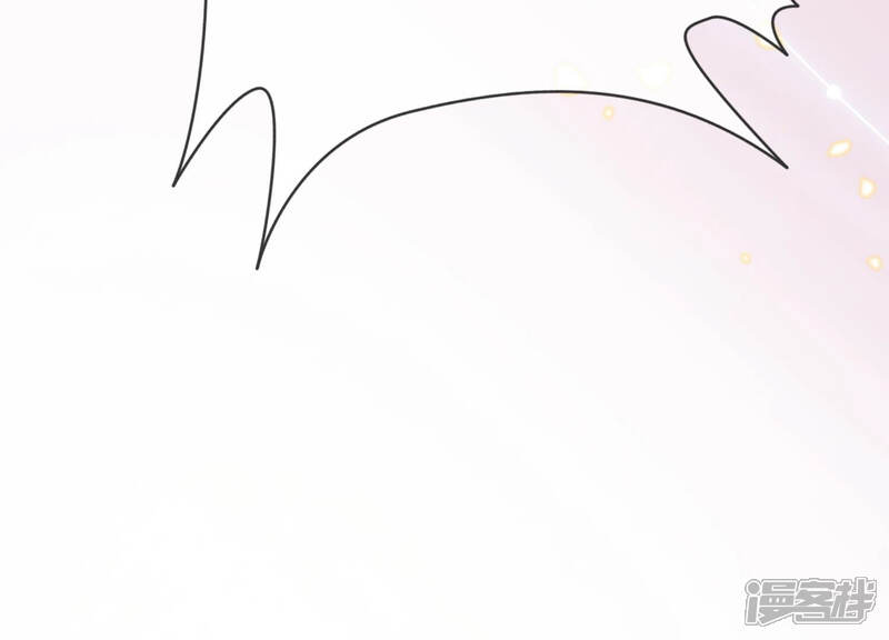《反派宠妃太难当》第27话 风波起 第74页