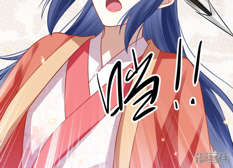 《反派宠妃太难当》第28话 背后告状 第40页