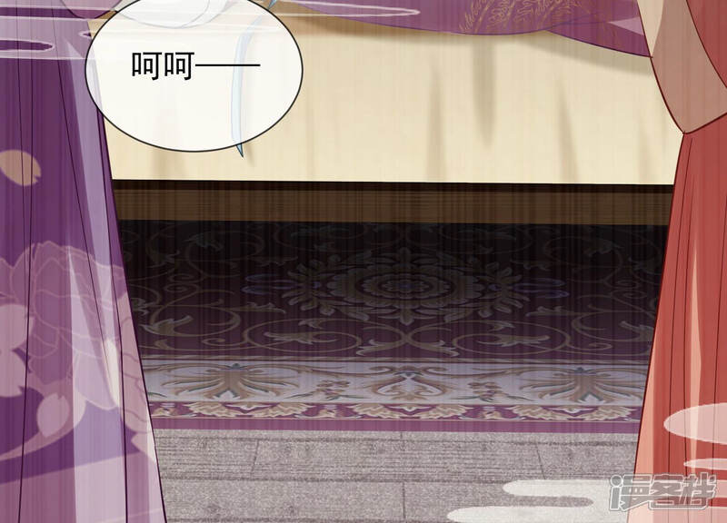 《反派宠妃太难当》第28话 背后告状 第49页