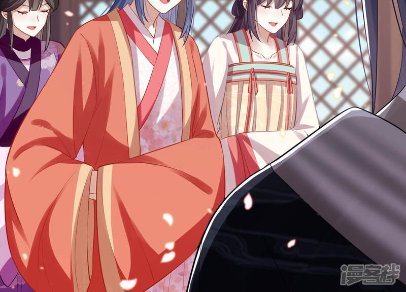 《反派宠妃太难当》第29话 贵妃降位 第16页