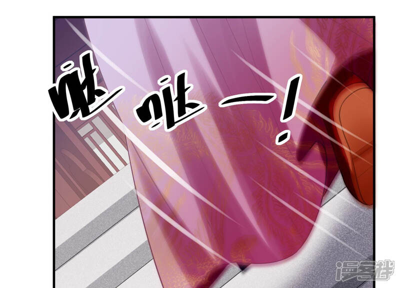 《反派宠妃太难当》第29话 贵妃降位 第66页