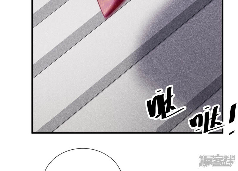 《反派宠妃太难当》第29话 贵妃降位 第67页