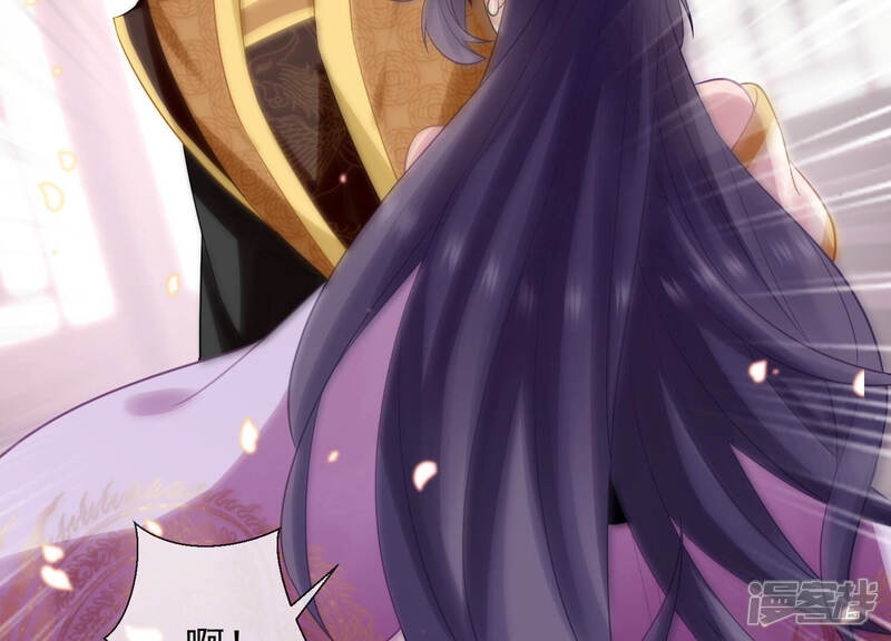 《反派宠妃太难当》第29话 贵妃降位 第84页