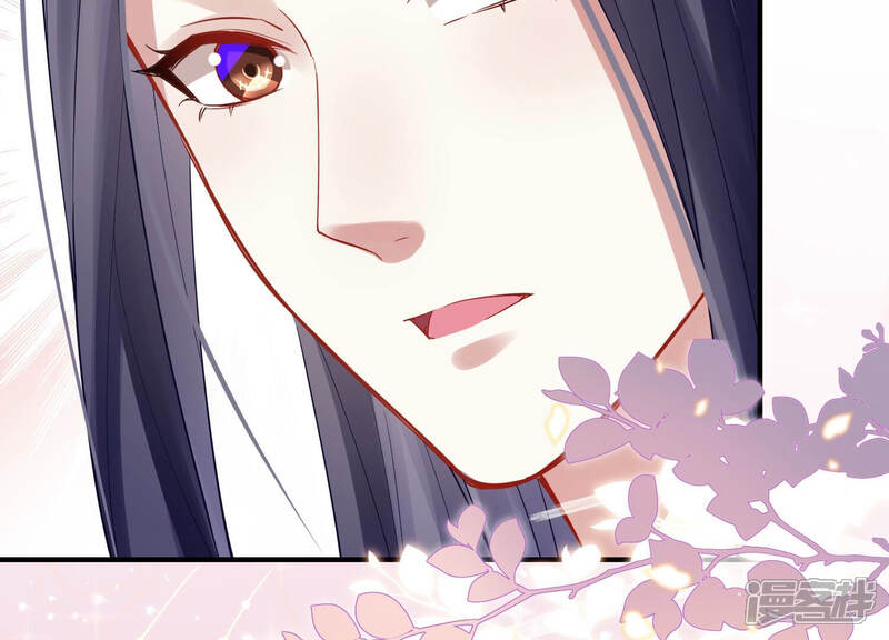《反派宠妃太难当》第31话 治疗不举十八式 第18页
