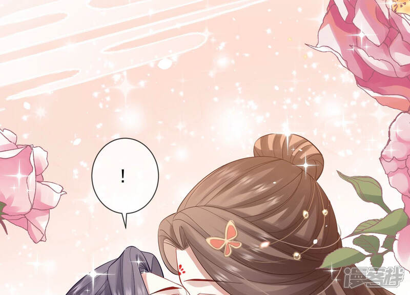 《反派宠妃太难当》第31话 治疗不举十八式 第24页