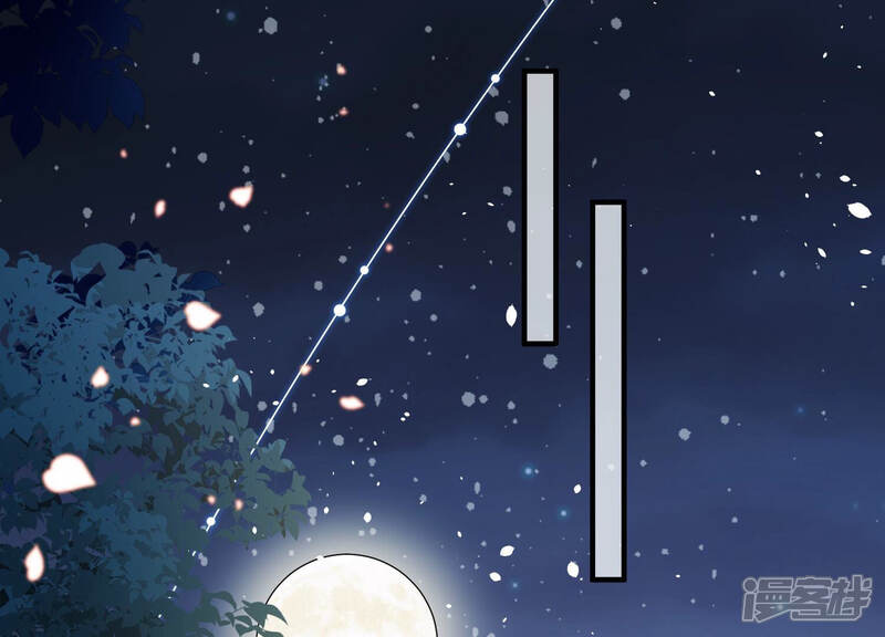 《反派宠妃太难当》第31话 治疗不举十八式 第44页
