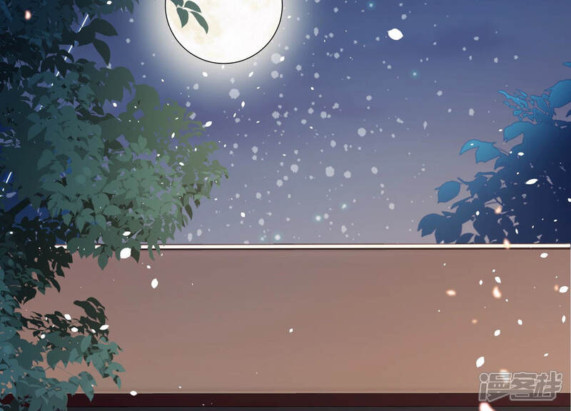 《反派宠妃太难当》第31话 治疗不举十八式 第45页