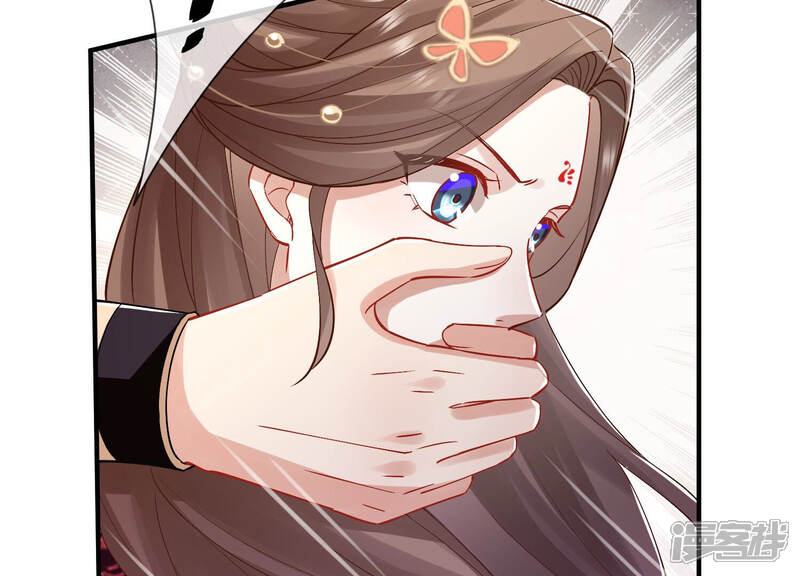 《反派宠妃太难当》第31话 治疗不举十八式 第51页