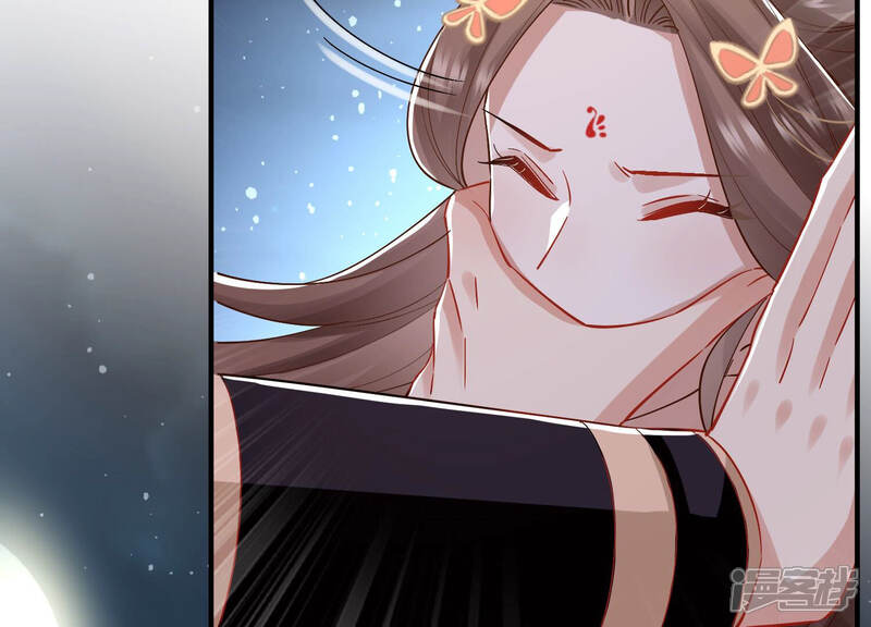 《反派宠妃太难当》第31话 治疗不举十八式 第54页