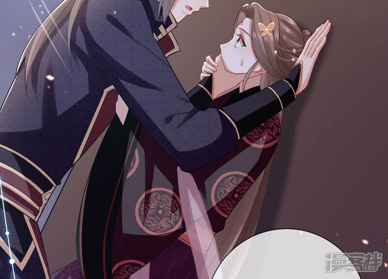 《反派宠妃太难当》第31话 治疗不举十八式 第57页