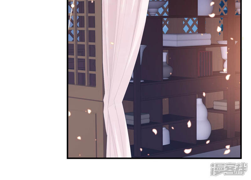 《反派宠妃太难当》第31话 治疗不举十八式 第62页