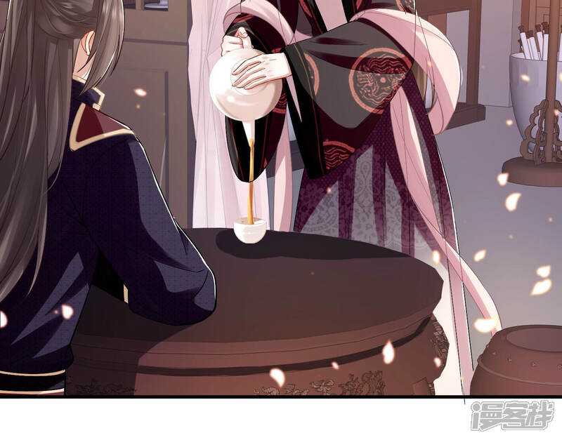 《反派宠妃太难当》第31话 治疗不举十八式 第65页