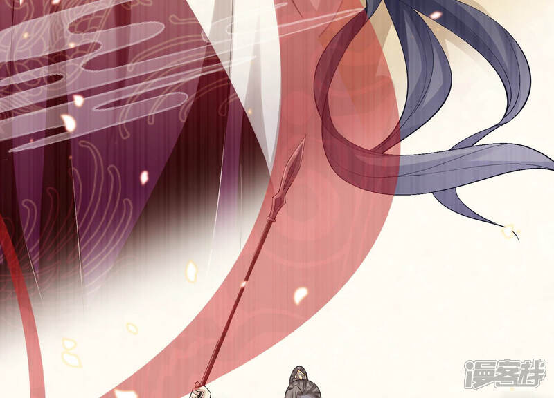 《反派宠妃太难当》第31话 治疗不举十八式 第74页