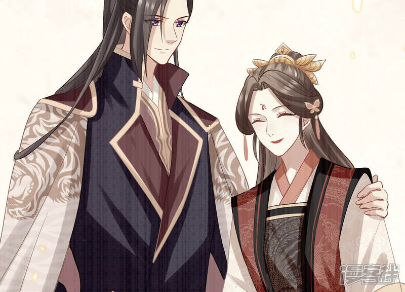 《反派宠妃太难当》第31话 治疗不举十八式 第79页