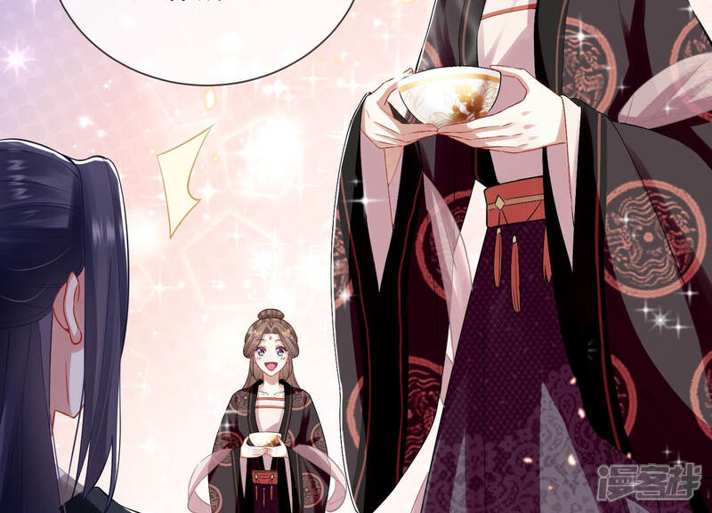 《反派宠妃太难当》第31话 治疗不举十八式 第7页