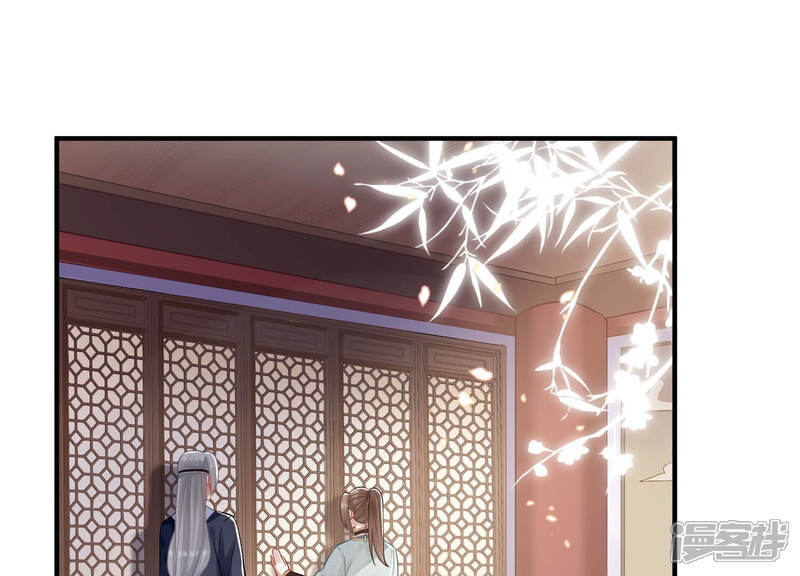 《反派宠妃太难当》第32话 为你自己而活 第20页