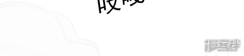 《反派宠妃太难当》第32话 为你自己而活 第22页
