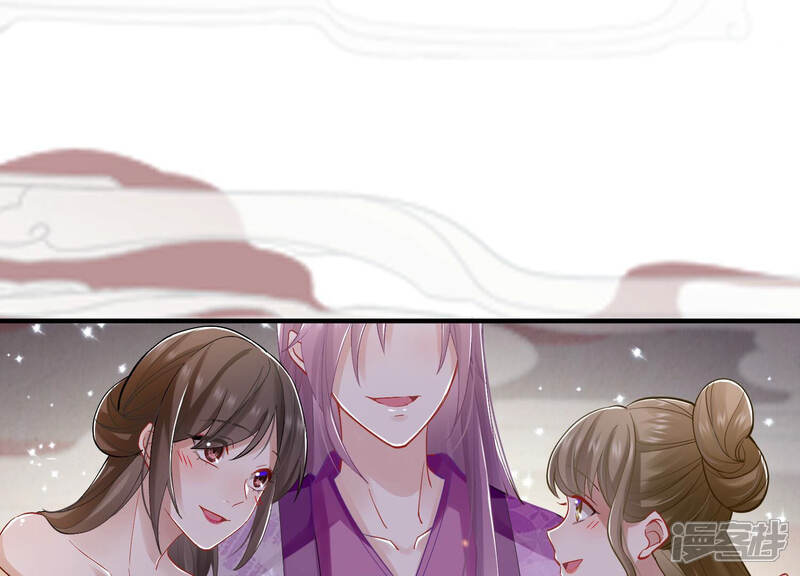 《反派宠妃太难当》第32话 为你自己而活 第23页