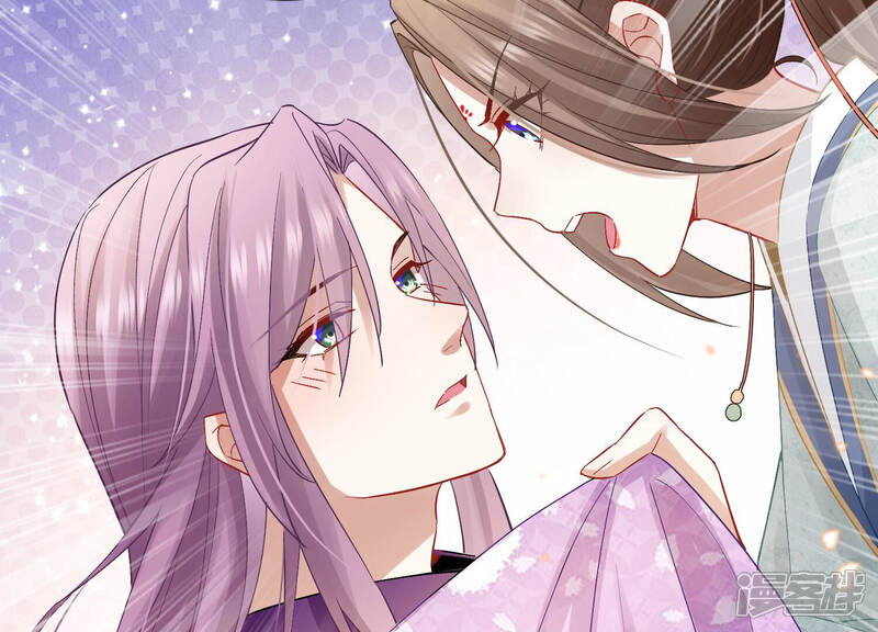 《反派宠妃太难当》第32话 为你自己而活 第50页
