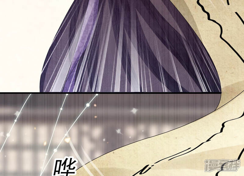《反派宠妃太难当》第32话 为你自己而活 第75页
