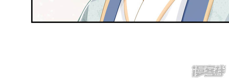 《反派宠妃太难当》第33话 忌惮 第13页