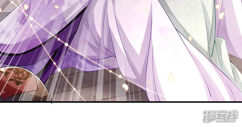 《反派宠妃太难当》第33话 忌惮 第18页